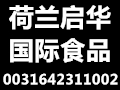 ʳƷ޹˾