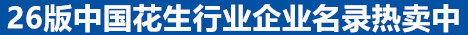 �й�������2026��������ҵ��ҵ��¼�绰��������